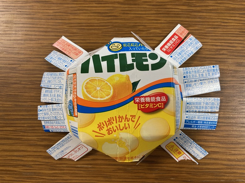 ハイレモン切り込み、端くっつける