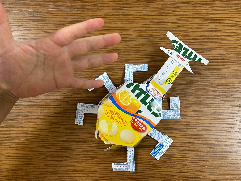 完成