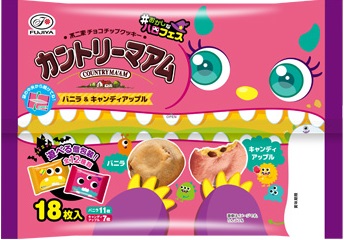 ハロウィンカントリーマアム（バニラ＆キャンディアップル）