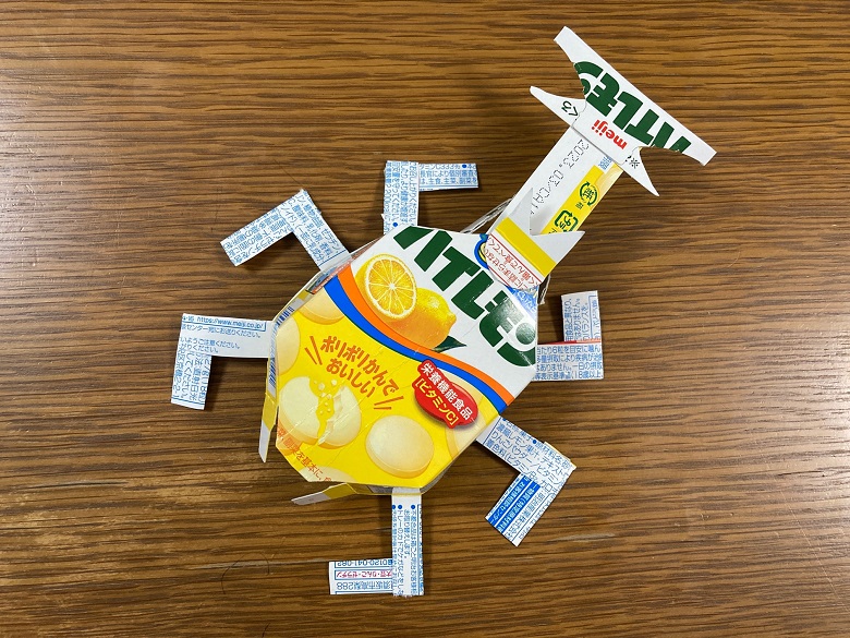 完成
