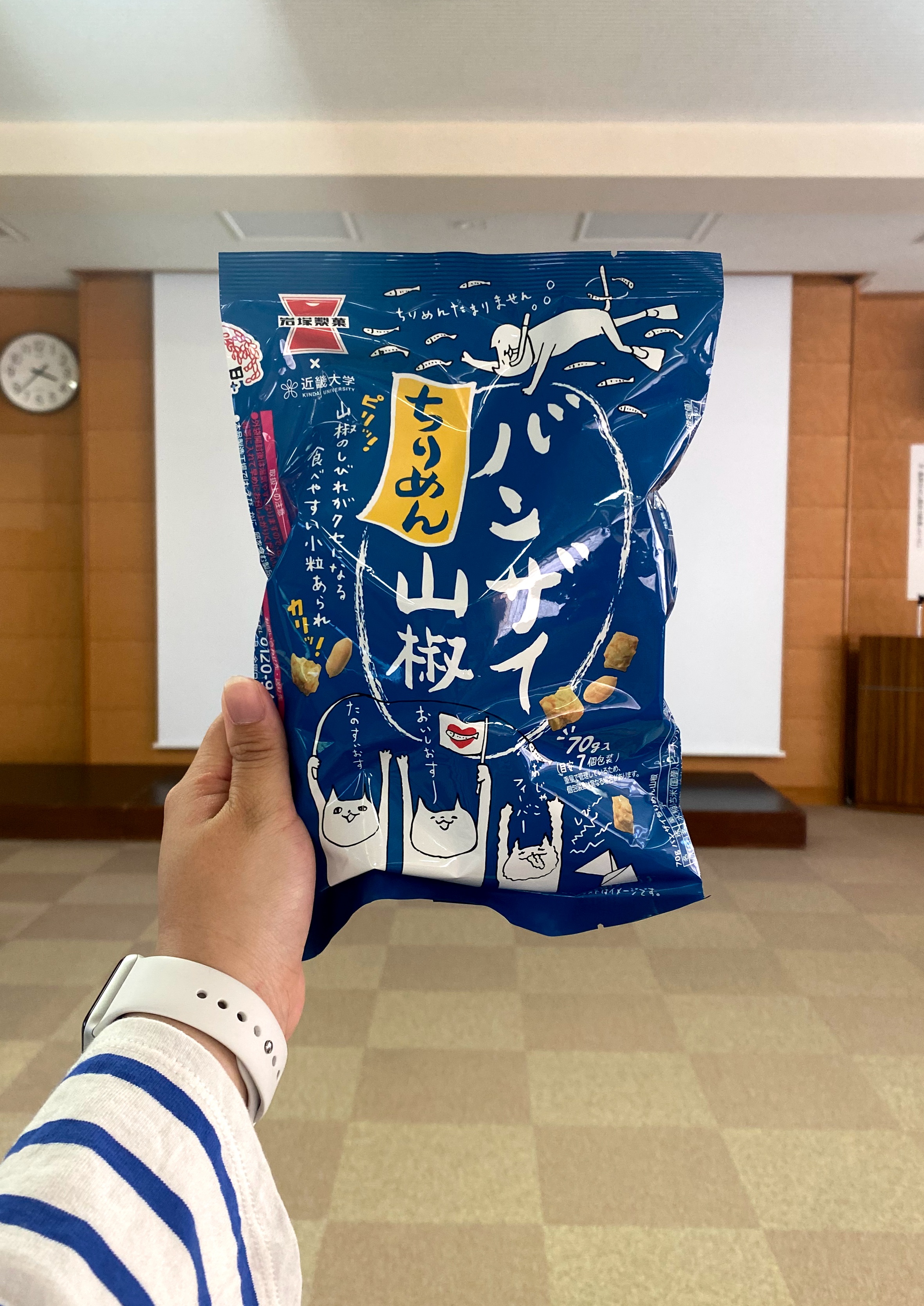 ちりめんバンザイ山椒