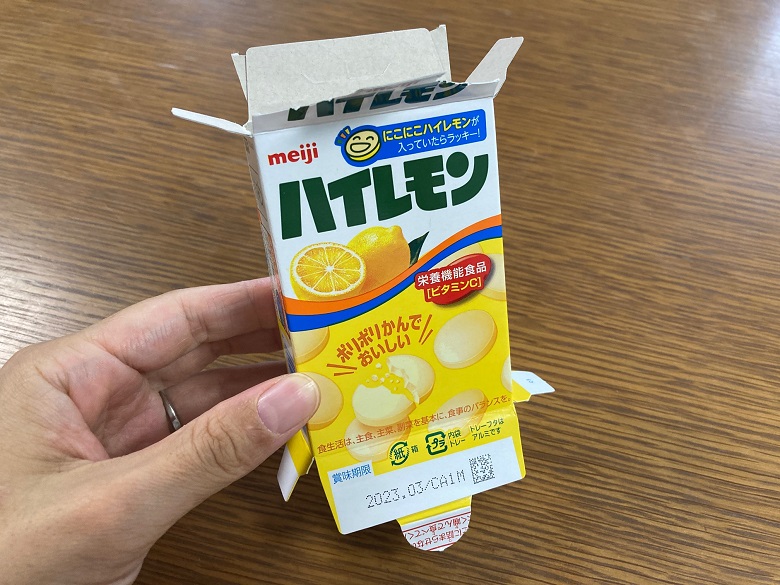 ハイレモン箱開く