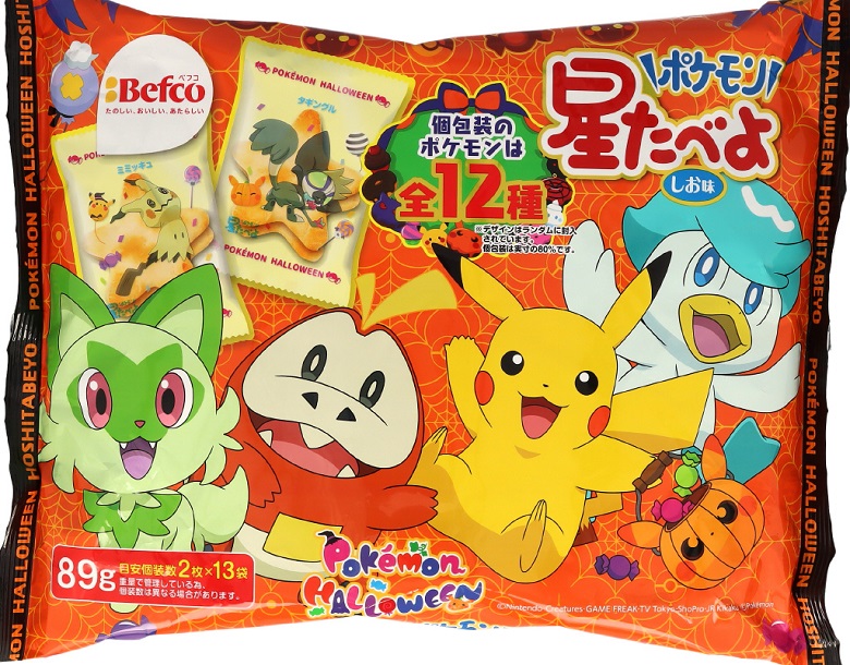 ２０２３ＨＷ星たべよ（ポケモン）