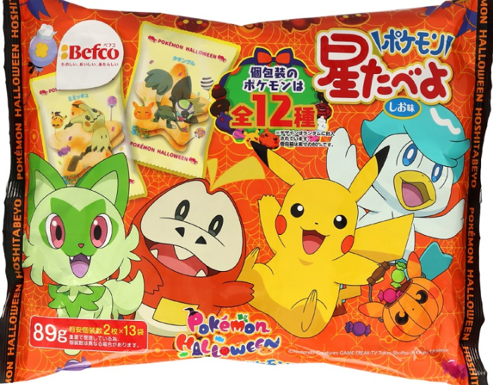 ２０２３ＨＷ星たべよ（ポケモン）