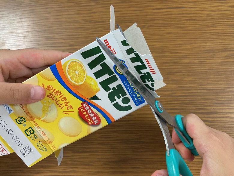 ハイレモンふた部分切る