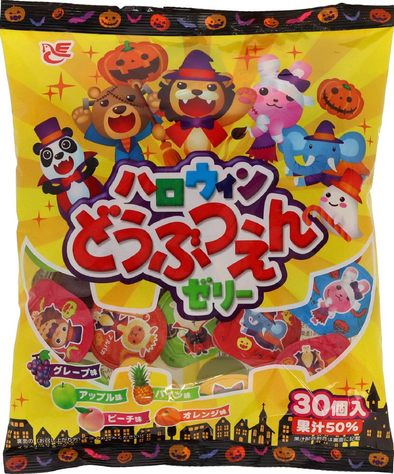 ハロウィンどうぶつえんゼリー