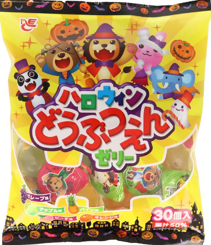 ３０個ハロウィンどうぶつえんゼリー