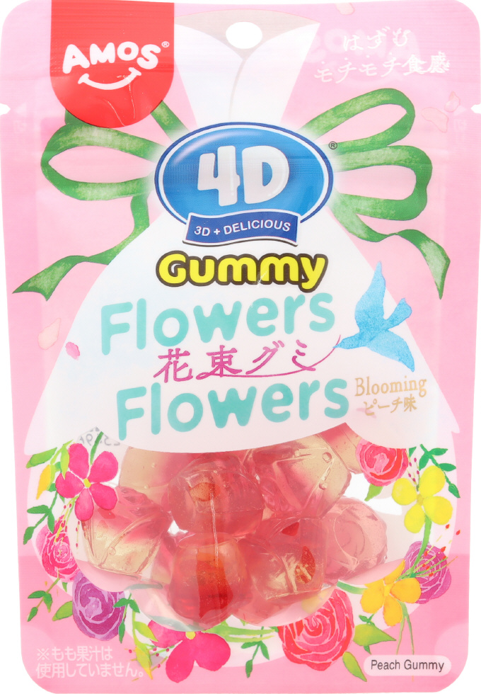 ４Dグミフラワーズ