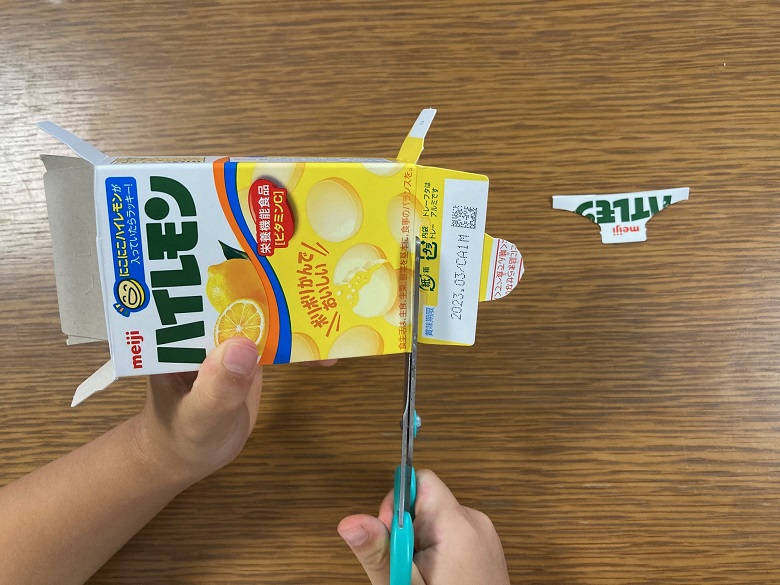 ハイレモンふた部分切る