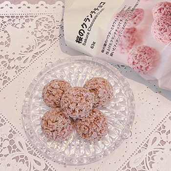桜のクランチチョコ
