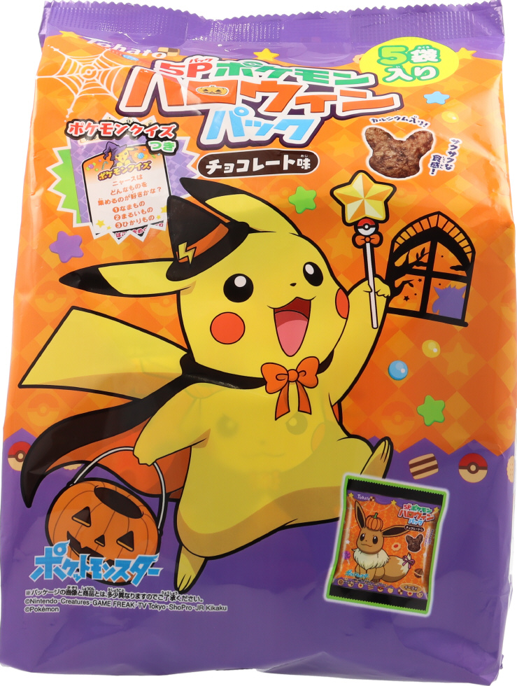 ポケモンハロウィンパック_チョコレート味