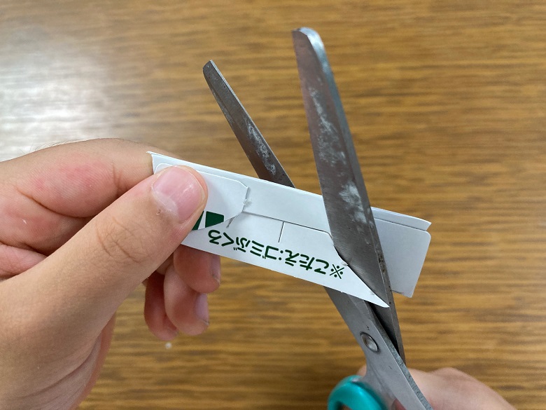 ハイレモンふた1枚切る