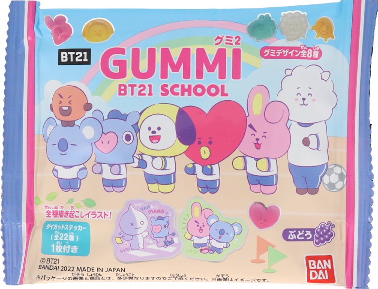 ＢＴ２１グミ２