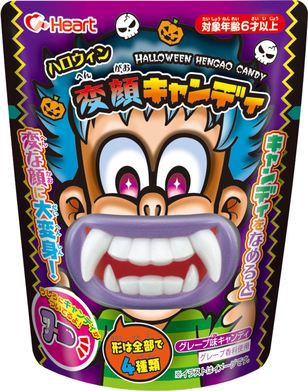 ＨＷ変顔キャンディ