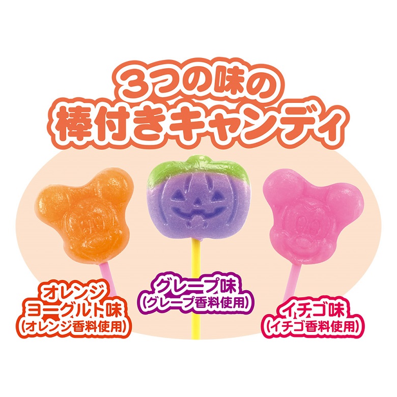 ＨＷ５連棒キャンディ／ディズニーキャラクター　中身