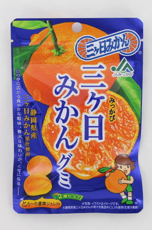ＪＡみっかび三ケ日みかんグミ