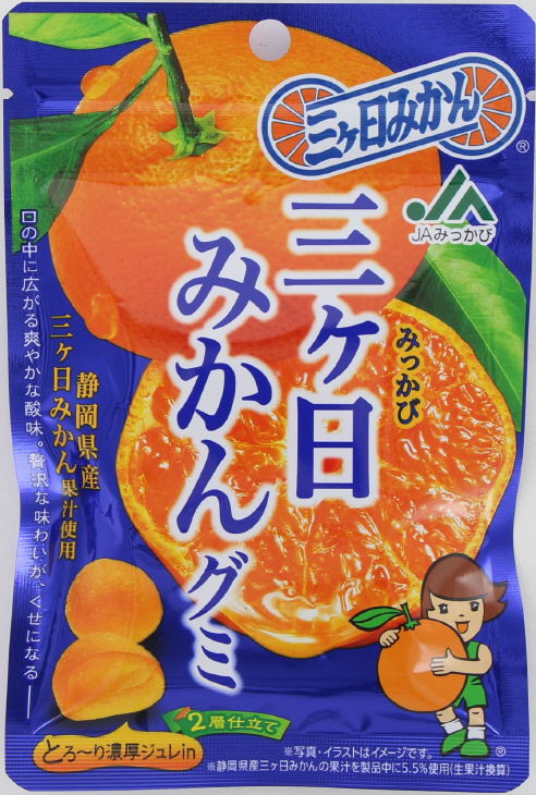 ＪＡみっかび三ケ日みかんグミ