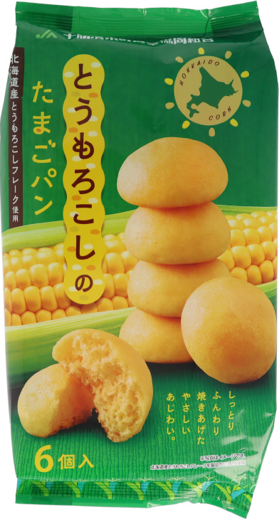 ＪＡ十勝清水町とうもろこしのたまごパン