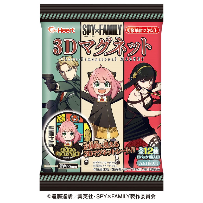 ＳＰＹ×ＦＡＭＩＬＹ_３Ｄマグネット
