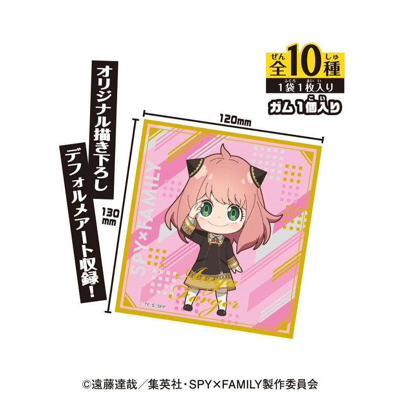 ＳＰＹｘＦＡＭＩＬＹ_ビジュアルアートボード　アートボード詳細