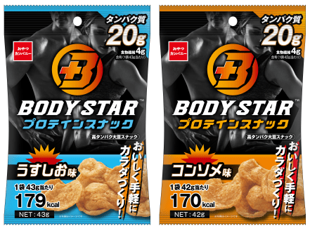 おすすめお菓子
