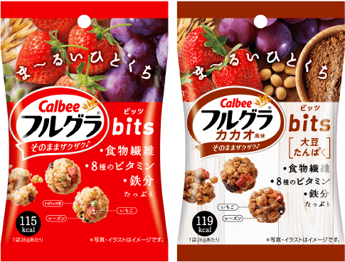 おすすめお菓子