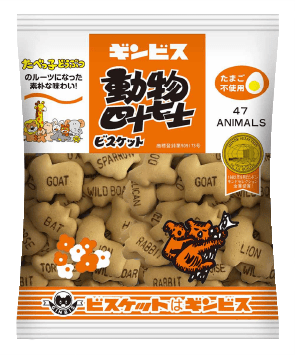 おすすめお菓子