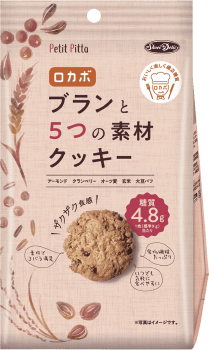 おすすめお菓子