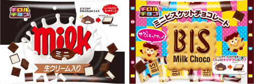 おすすめお菓子