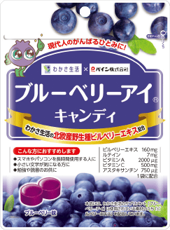 おすすめお菓子
