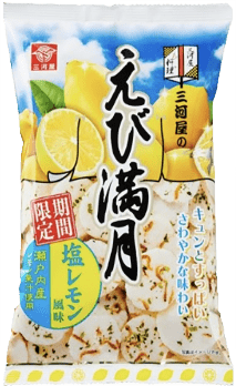 おすすめお菓子