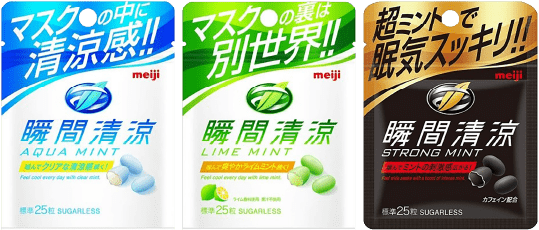 おすすめお菓子