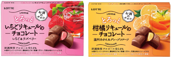 おすすめお菓子