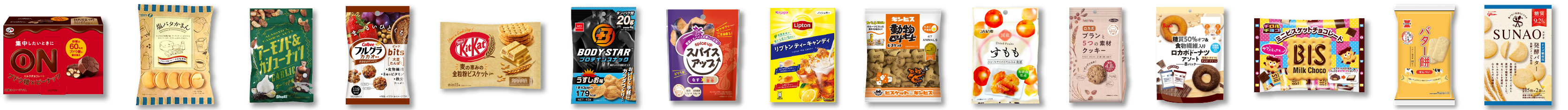 お菓子
