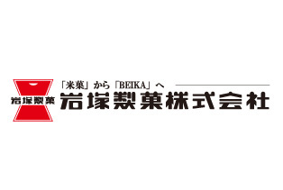 協力企業