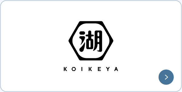 湖池屋