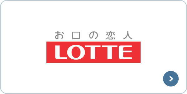 LOTTE