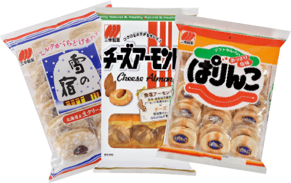 三幸製菓