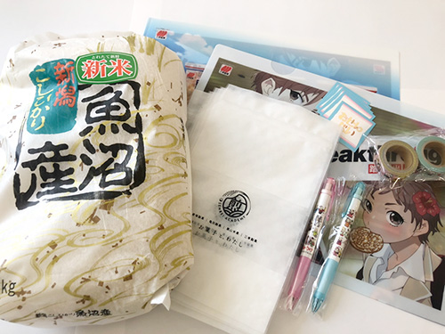 プレゼント