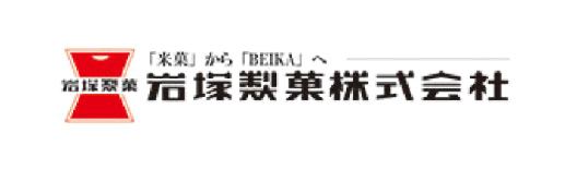 岩塚製菓