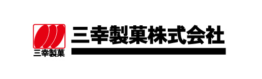三幸製菓