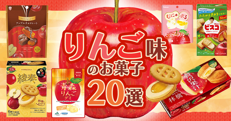 【2025年最新版】心も体も癒される♡ゆず味のお菓子15選|スーパー・コンビニで買える